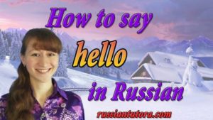 How to say hello in Russian language | video, audio, in English letters