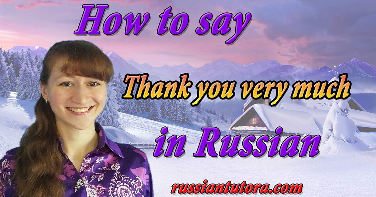 Russian Thank You Very 2