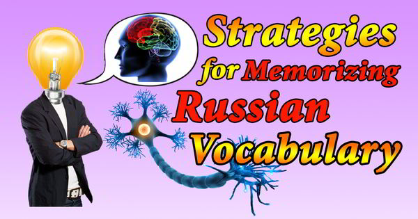 Strategies for Memorizing Russian Vocabulary