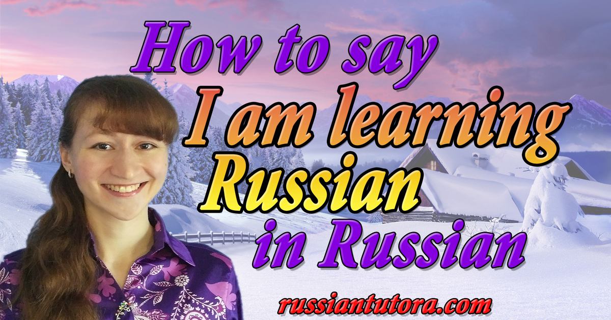 russian language translation in america