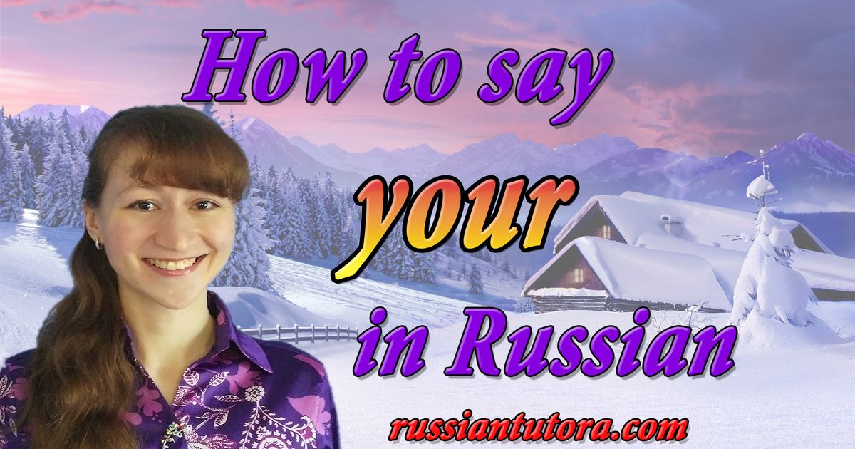 How to say drink in Russian | video, audio, in English letters