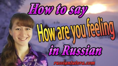 How to say hi in Russian | video, audio, in English letters